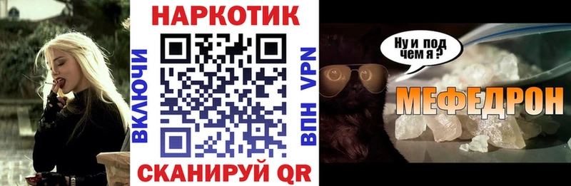 Купить закладку Марихуана МЕФ COCAIN ГАШ Жирновск