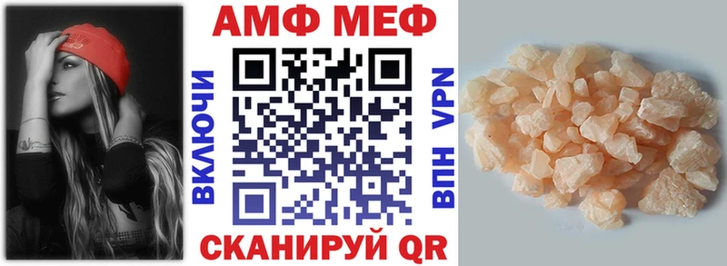 АМФЕТАМИН Premium Жирновск