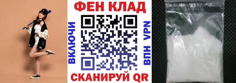 Купить где  Жирновск  АМФ 98% 