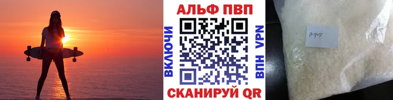 Купить  Жирновск  Alpha-PVP мука 