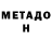 МДМА VHQ Toby Reinhardt
