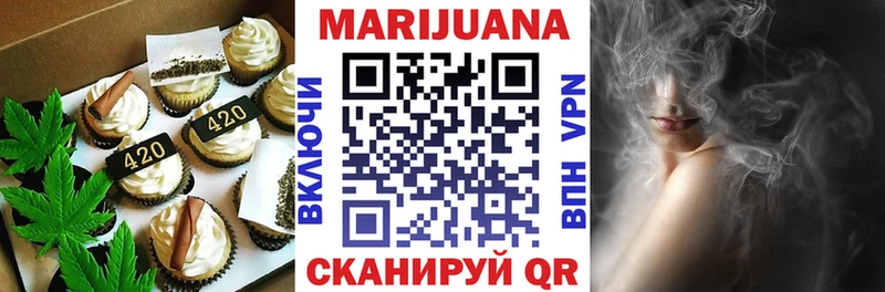 Печенье с ТГК марихуана  Купить где  Жирновск 