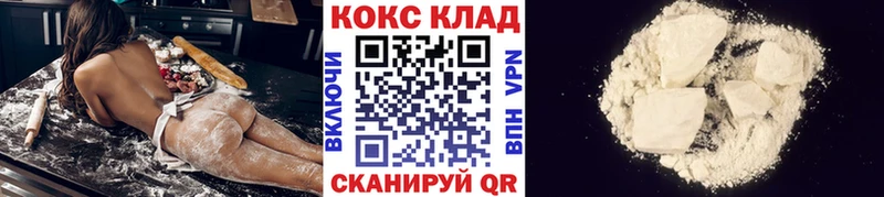 Купить где  Жирновск  Кокаин FishScale 