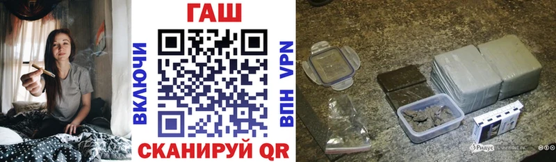 Купить  Жирновск  Гашиш Premium 