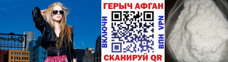 Купить где Жирновск ГЕРОИН белый
