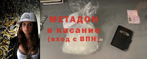 спиды Каменногорск