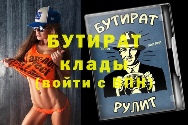 MDMA Premium VHQ Каменск-Шахтинский