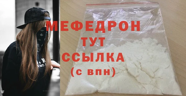спиды Каменногорск