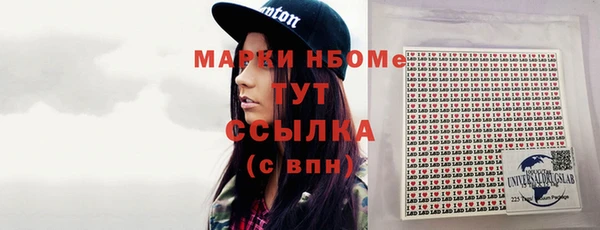 эйфоретик Каменка