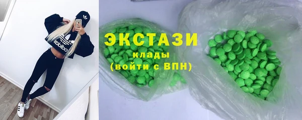 MDMA Premium VHQ Каменск-Шахтинский