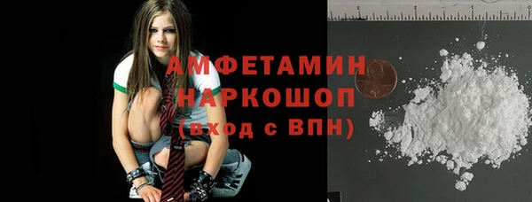 спиды Каменногорск