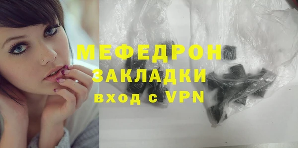 MDMA Premium VHQ Каменск-Шахтинский