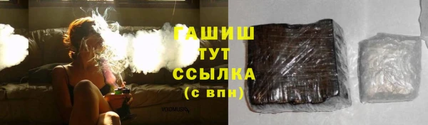 эйфоретик Каменка