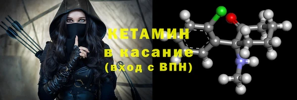 MDMA Premium VHQ Каменск-Шахтинский