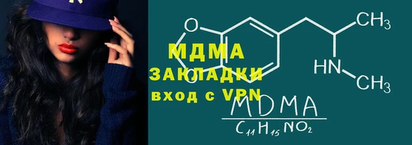 MDMA Premium VHQ Каменск-Шахтинский