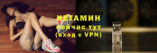 MDMA Premium VHQ Каменск-Шахтинский