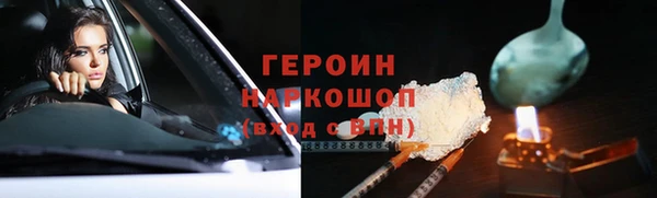 спиды Каменногорск