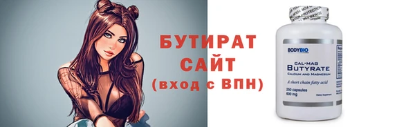 MDMA Premium VHQ Каменск-Шахтинский
