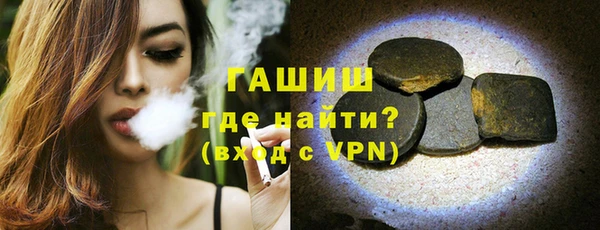 спиды Каменногорск