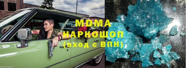 MDMA Premium VHQ Каменск-Шахтинский