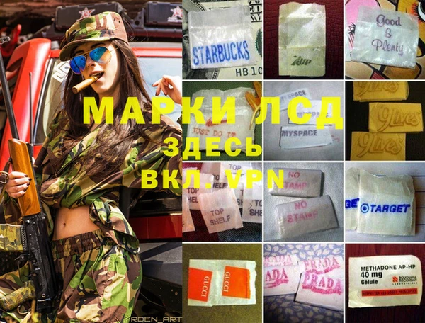 MDMA Premium VHQ Каменск-Шахтинский