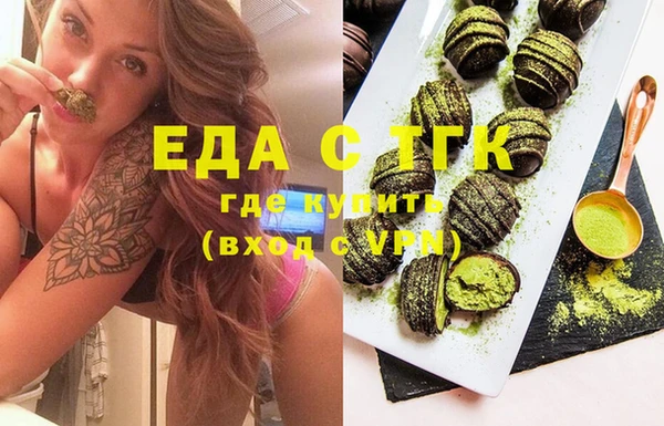 эйфоретик Каменка