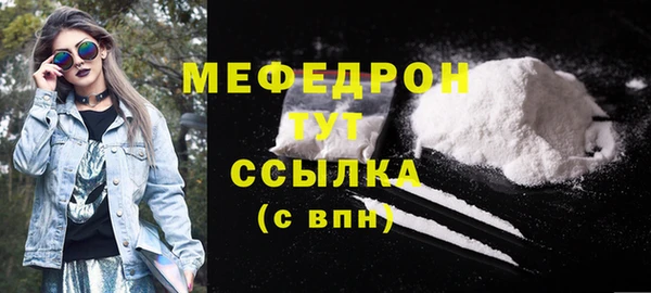 эйфоретик Каменка