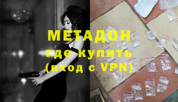 эйфоретик Каменка