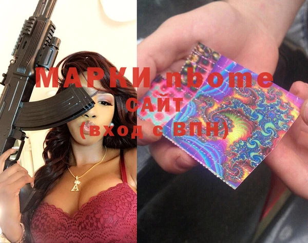 эйфоретик Каменка