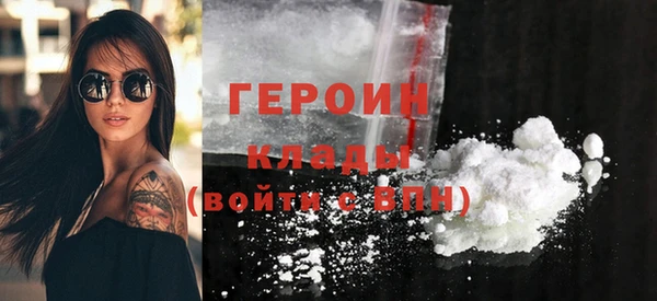 эйфоретик Каменка