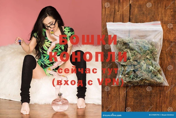 MDMA Premium VHQ Каменск-Шахтинский