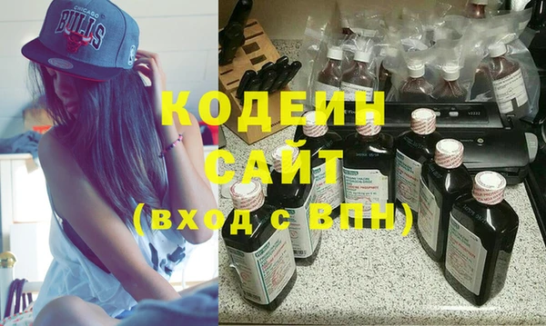 MDMA Premium VHQ Каменск-Шахтинский