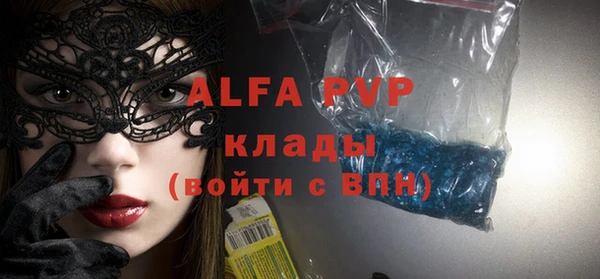MDMA Premium VHQ Каменск-Шахтинский