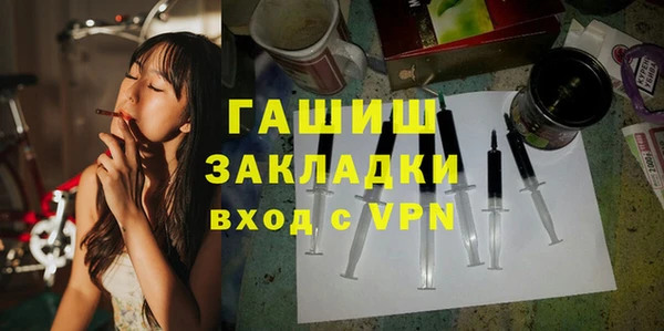 MDMA Premium VHQ Каменск-Шахтинский