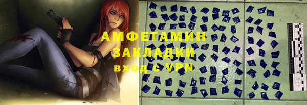 эйфоретик Каменка