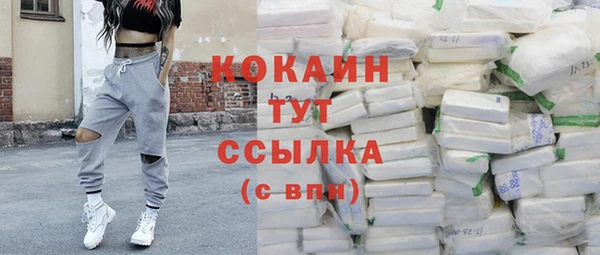 MDMA Premium VHQ Каменск-Шахтинский