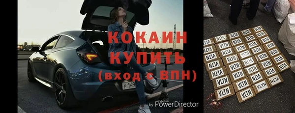 эйфоретик Каменка