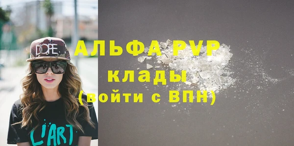 эйфоретик Каменка