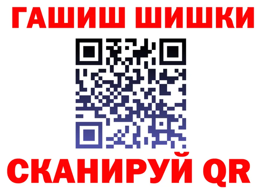 ГАШ убойный зеркало это kraken Жирновск