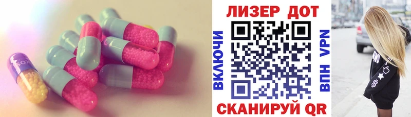 Лсд 25 экстази кислота  Купить где  Жирновск 