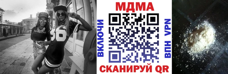 Купить закладки  Жирновск  MDMA VHQ 