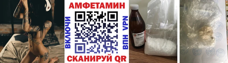 МЕТАМФЕТАМИН мет  Купить закладки  Жирновск 