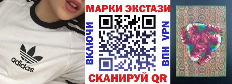 Наркотические марки 1,5мг  Купить где  Жирновск 
