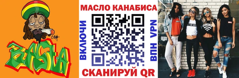 Дистиллят ТГК жижа  Купить где  Жирновск 